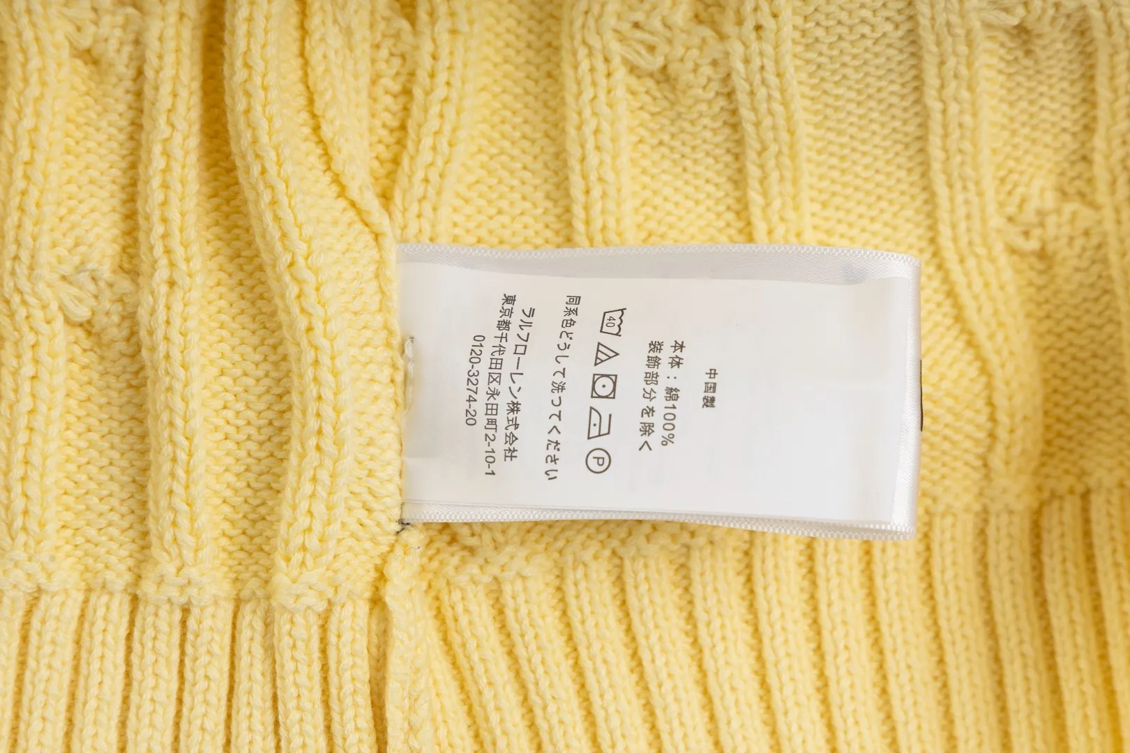 P210 #R90 RALPH LAUREN Thirteen colors of Ralph Lauren classic small label embroidery V-neck pullover cable cardigan sweater women's top, high-density LOGO embroidery on the chest, original customization of tag accessories. Made of pure cotton yarn, pure cotton is skin-friendly and comfortable, small label war horse embroidered twist button V-neck sweater🐎High quality, follow the blogger to learn how to wear it! Let’s buy a Ralph Lauren cable sweater. It’s a super hard-to-find series after it became popular. It’s hard to find one on the official website. It’s simple and practical to wear, with a lazy and loose feel. The thickened fabric has more texture, feels soft and delicate, and has a loose fit. Whether worn alone or layered, you can wear different styles of fashion with just one piece!   Size： Sleeve length: 60/61/62/63